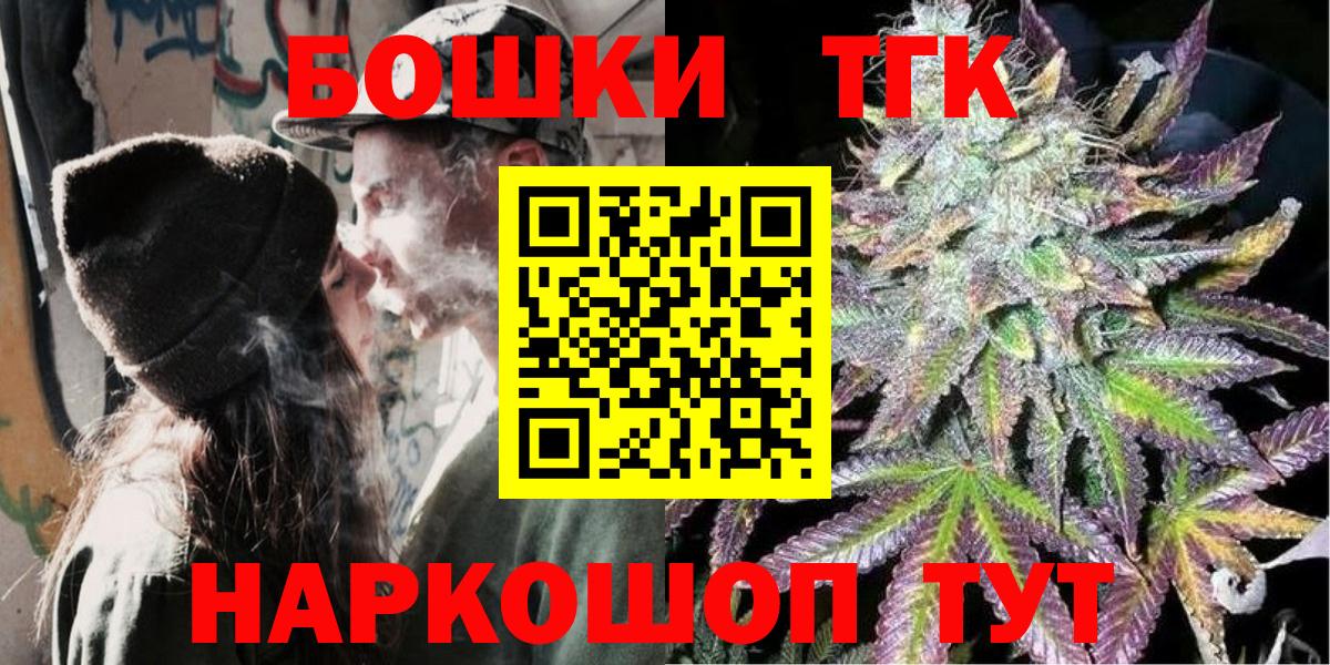 Бошки Шишки LSD WEED  Бошки Шишки планчик  Корсаков 